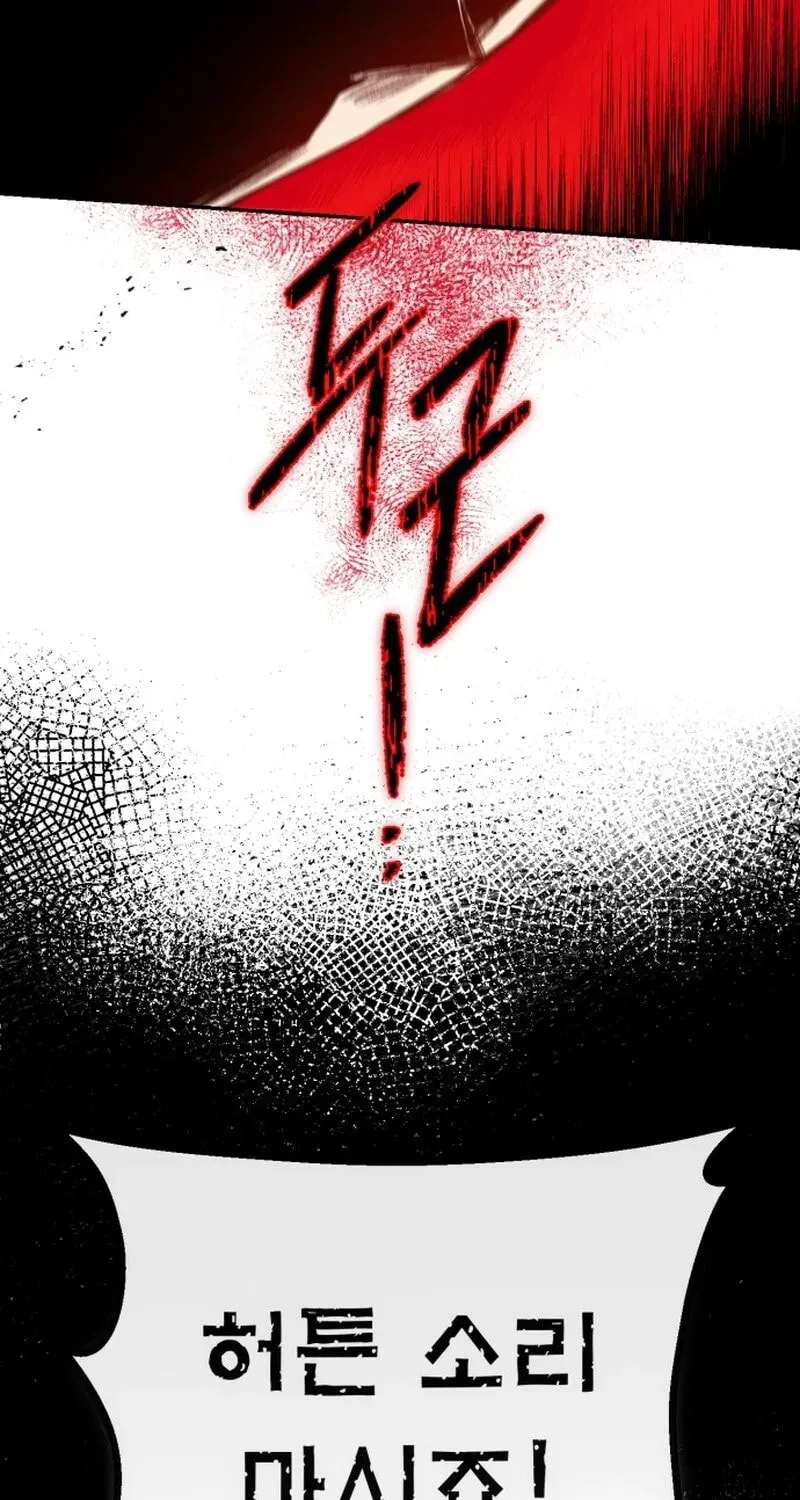 Vampire’s Alchemy Chapter 47 page 42 - 