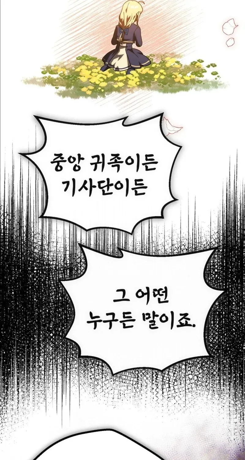 Vampire’s Alchemy Chapter 47 page 45 - 