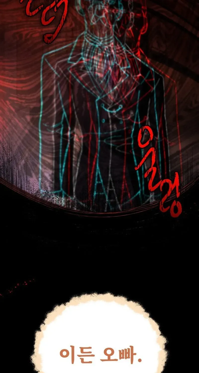 Vampire’s Alchemy Chapter 47 page 49 - 