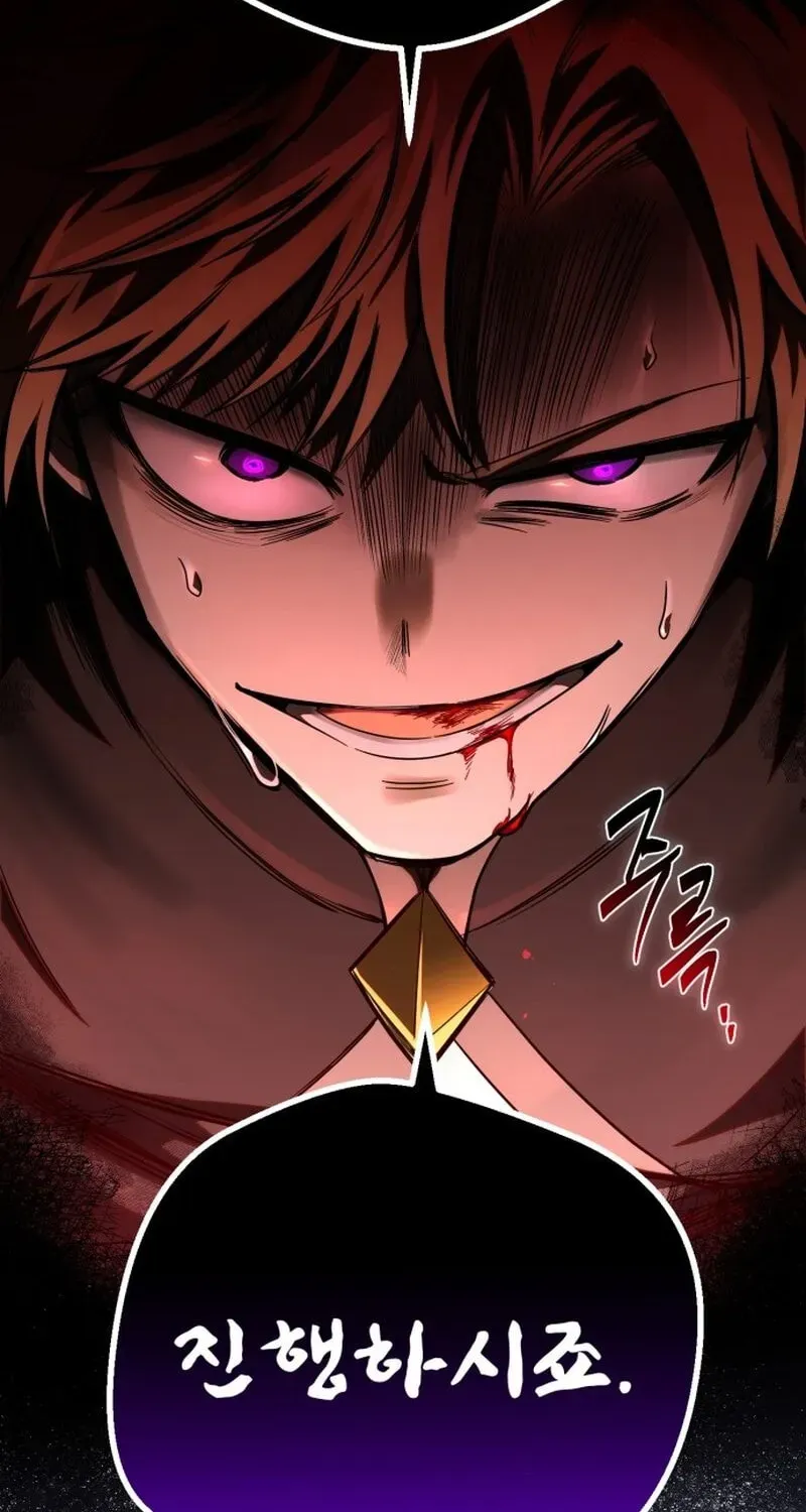 Vampire’s Alchemy Chapter 47 page 6 - 