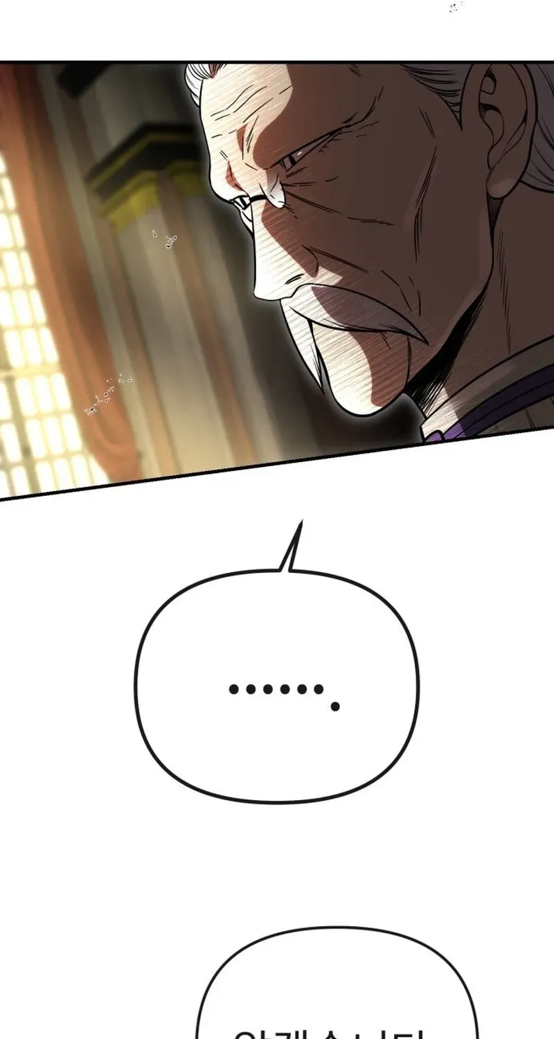 Vampire’s Alchemy Chapter 47 page 57 - 