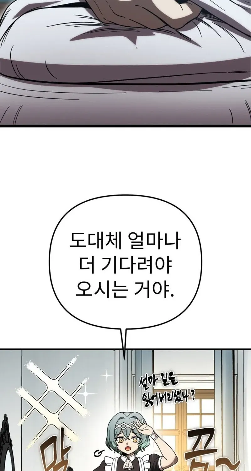 Vampire’s Alchemy Chapter 47 page 66 - 