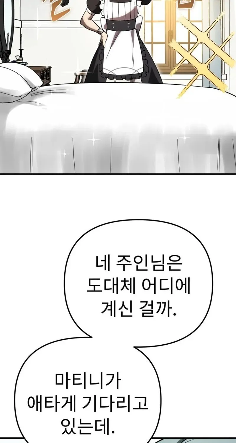 Vampire’s Alchemy Chapter 47 page 67 - 