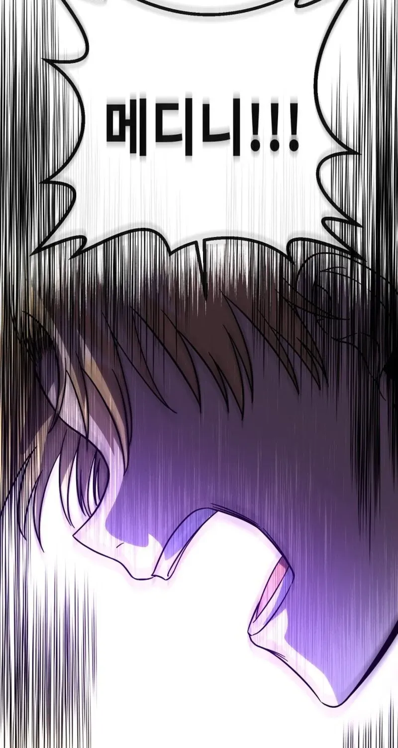 Vampire’s Alchemy Chapter 47 page 69 - 