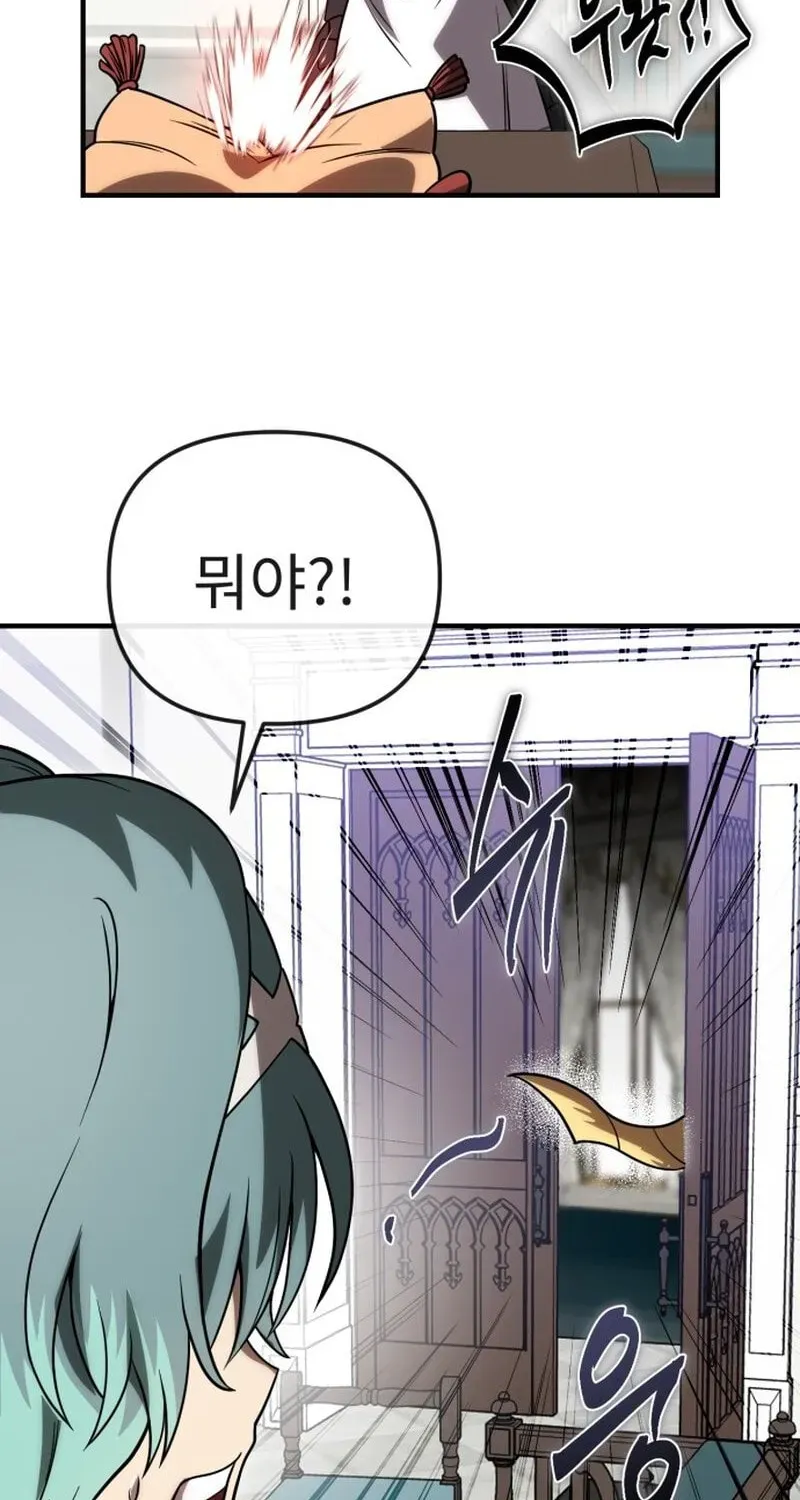 Vampire’s Alchemy Chapter 47 page 72 - 