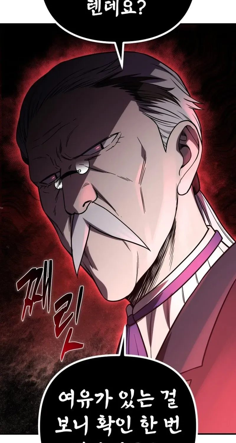 Vampire’s Alchemy Chapter 47 page 80 - 