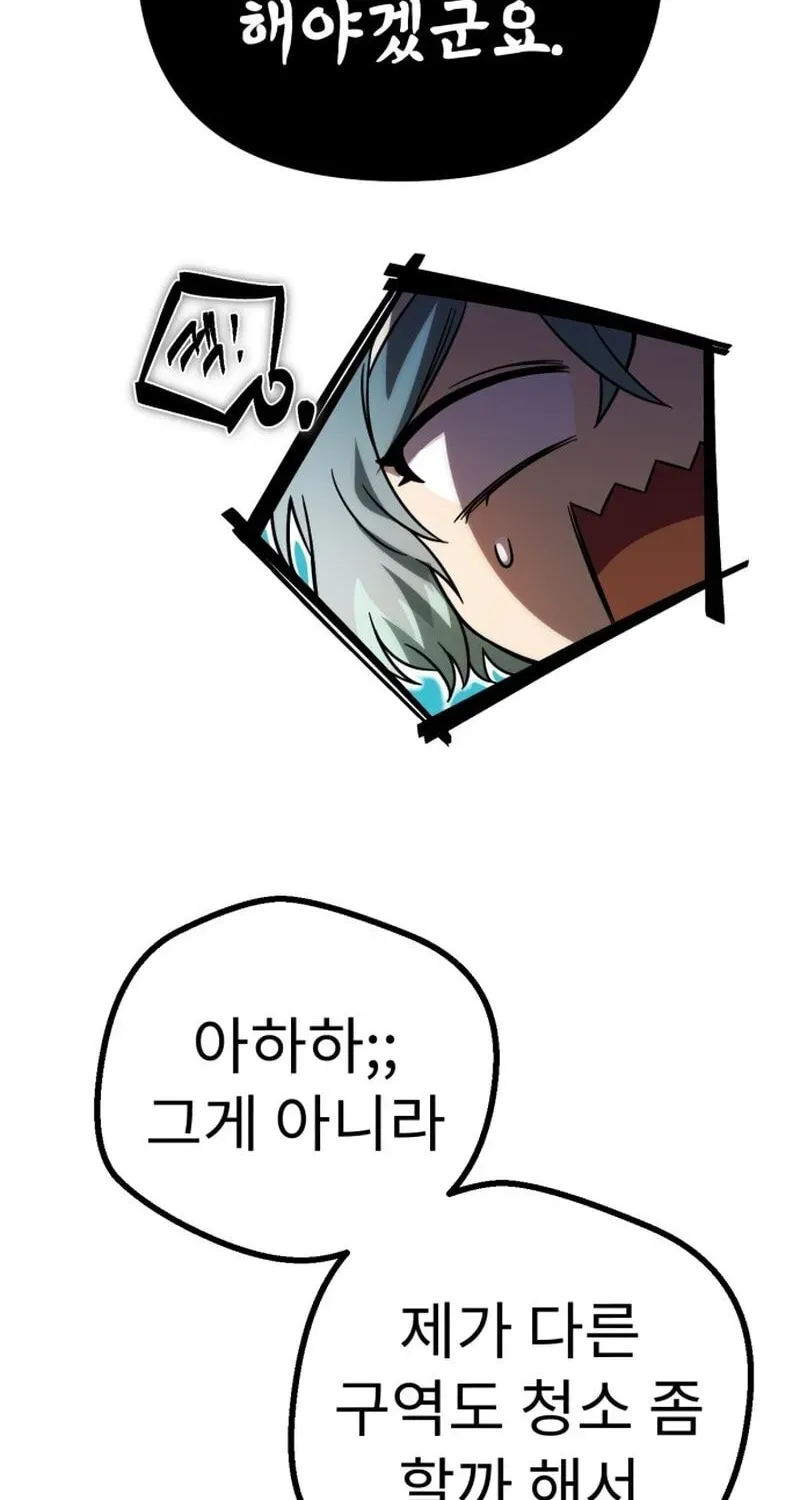 Vampire’s Alchemy Chapter 47 page 81 - 