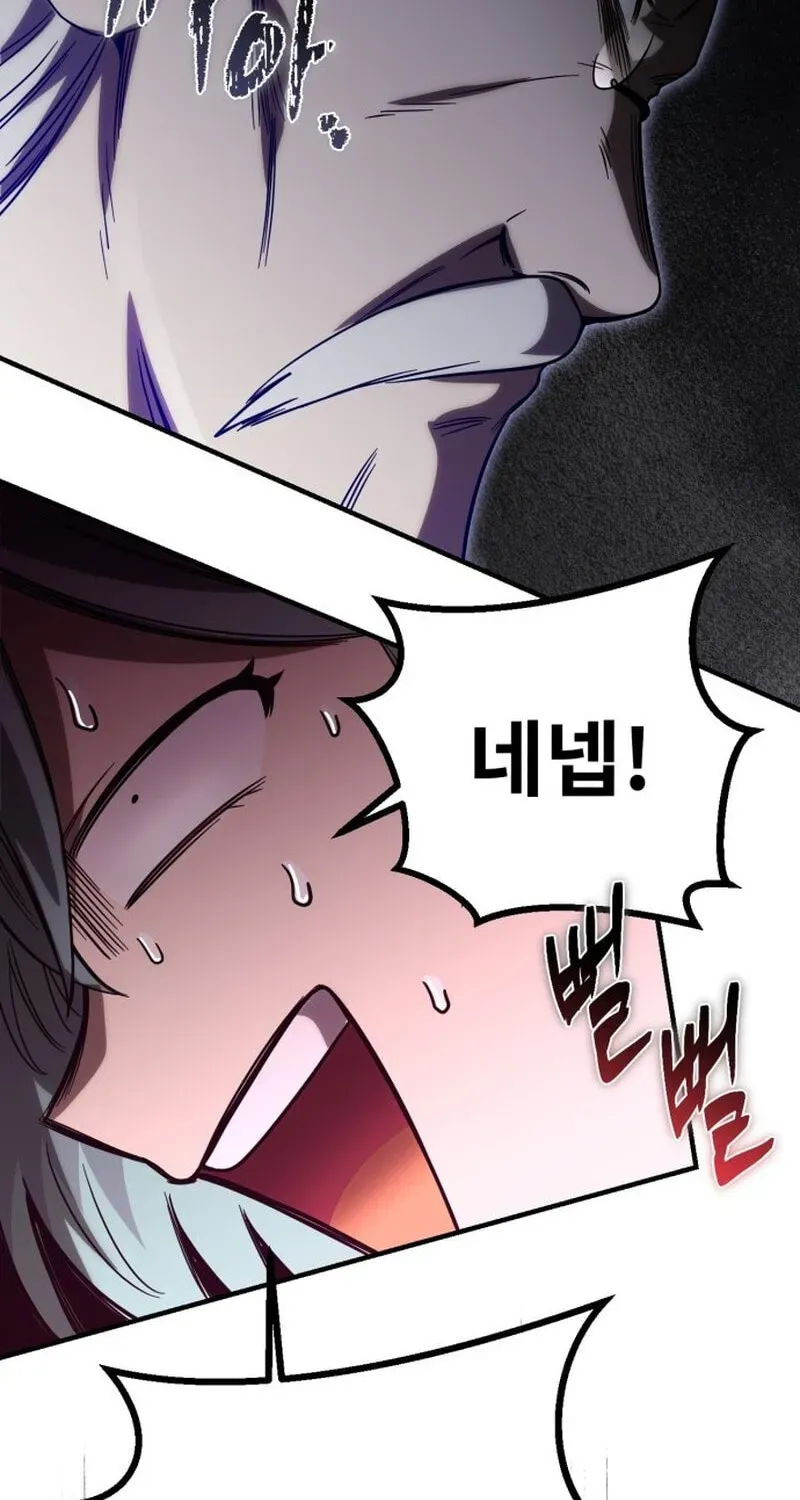 Vampire’s Alchemy Chapter 47 page 85 - 