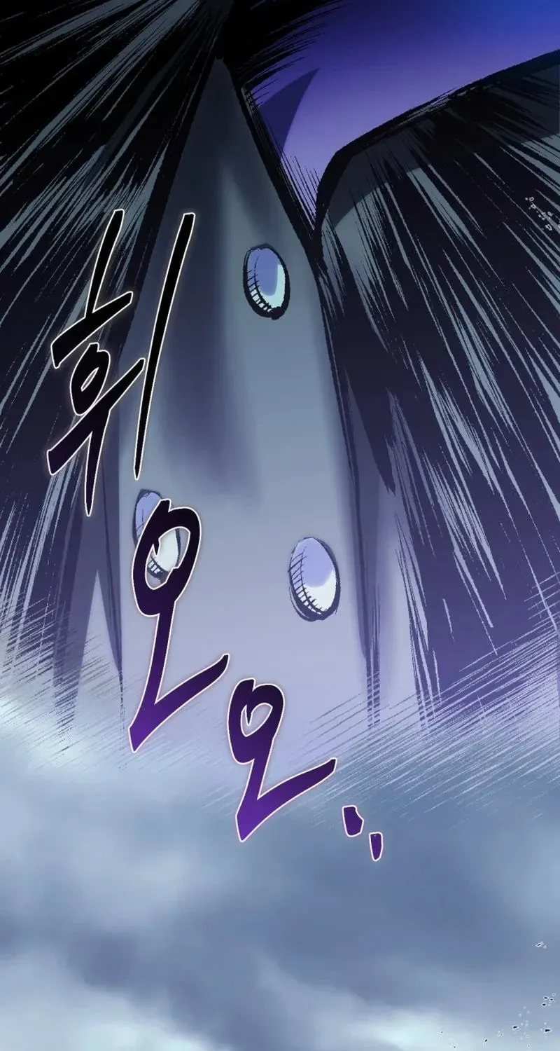 Vampire’s Alchemy Chapter 48 page 7 - 