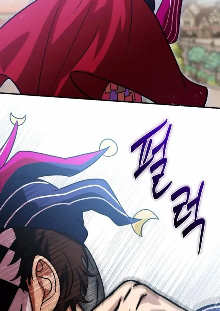 Vampire’s Alchemy Chapter 7 page 77 - 