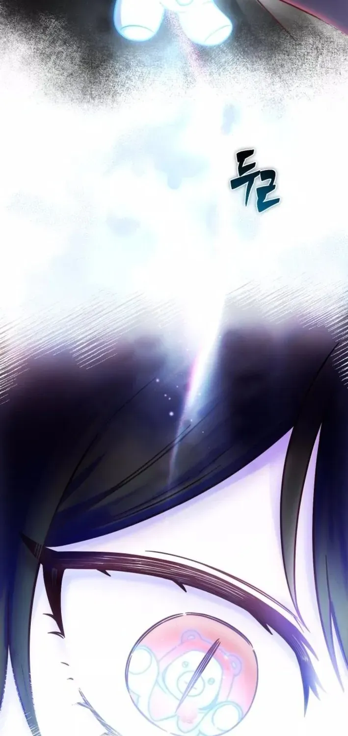 Vampire’s Alchemy Chapter 8 page 20 - 