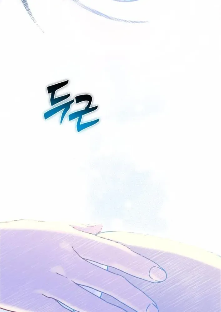 Vampire’s Alchemy Chapter 8 page 21 - 