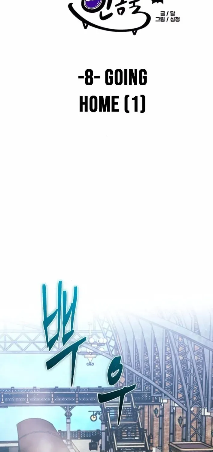 Vampire’s Alchemy Chapter 8 page 40 - 