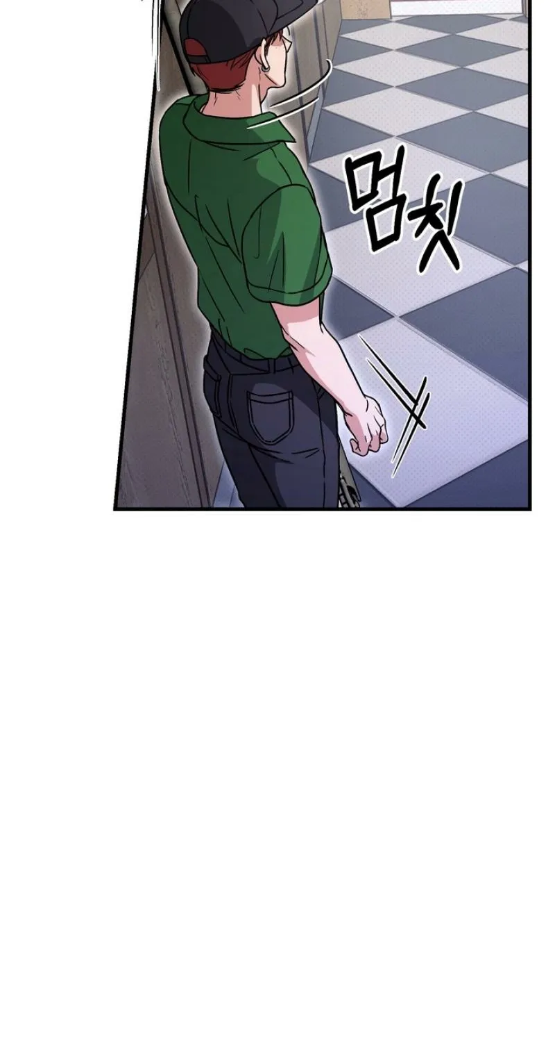 Vanilla Sundae Chapter 1 page 108 - 