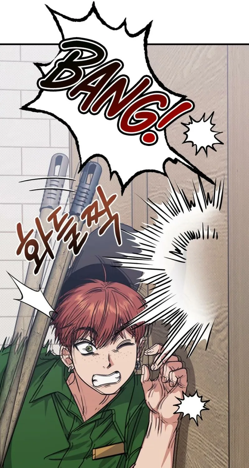 Vanilla Sundae Chapter 1 page 122 - 