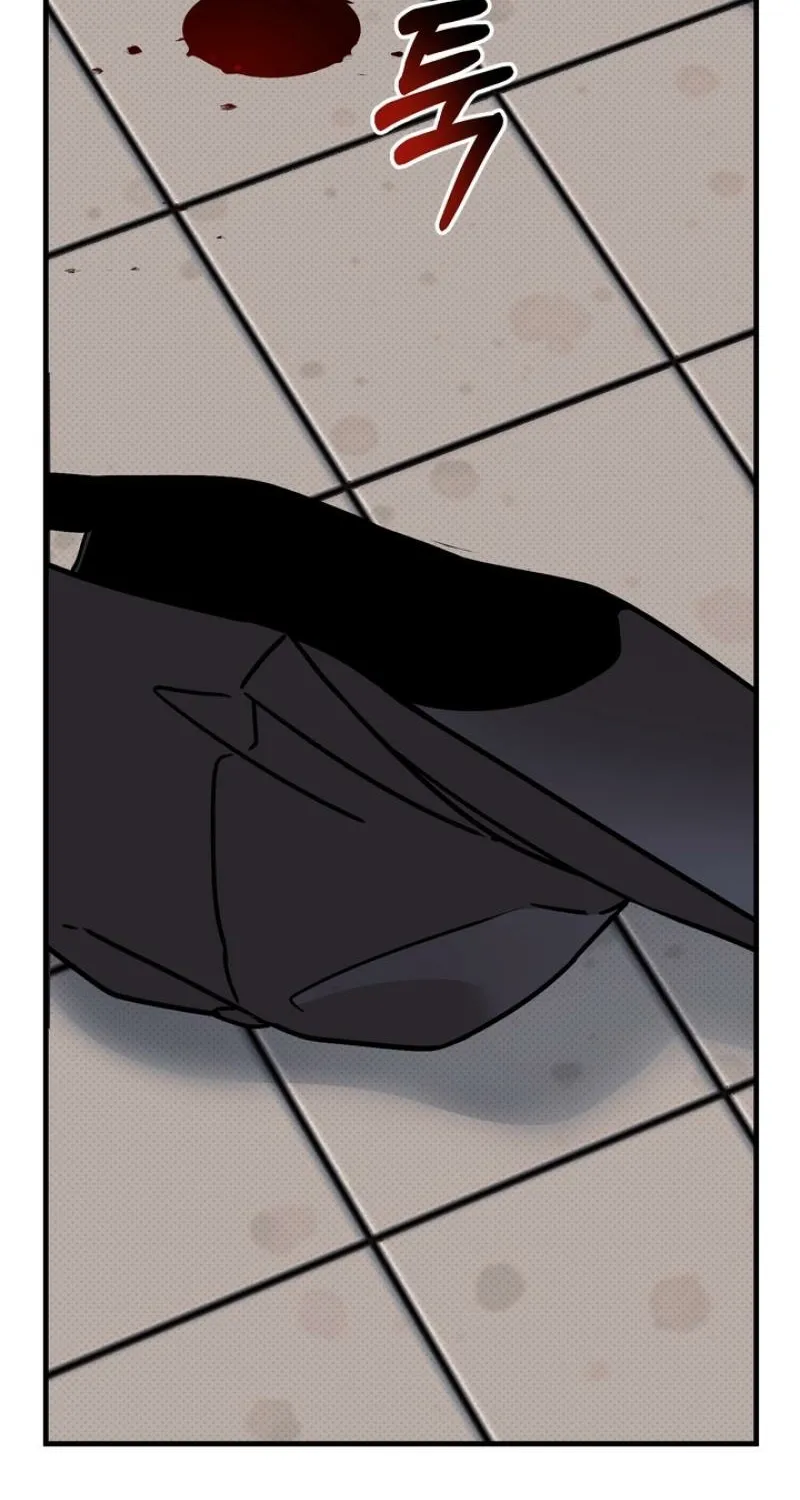 Vanilla Sundae Chapter 1 page 132 - 