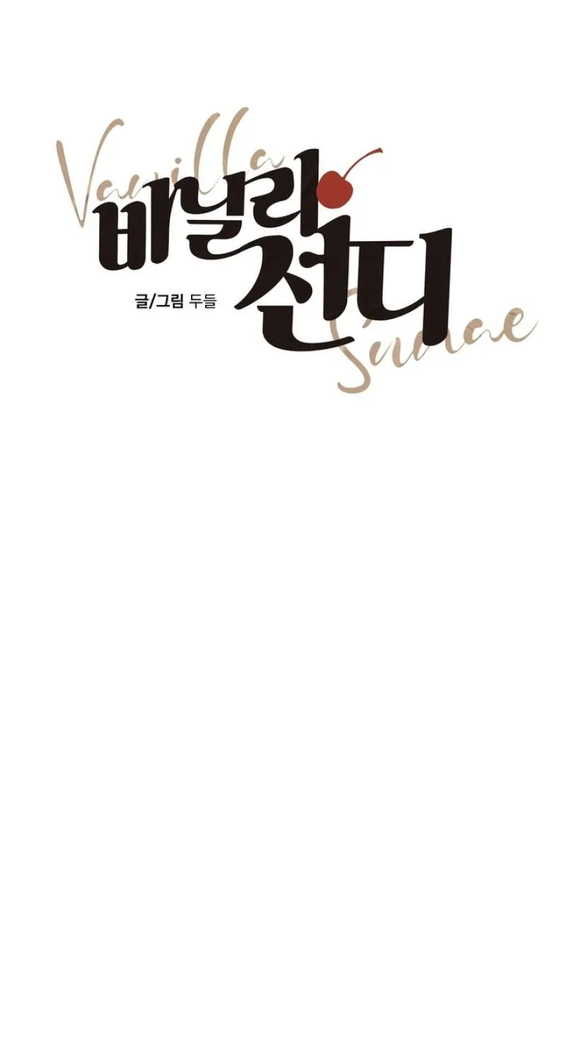 Vanilla Sundae Chapter 1 page 27 - 