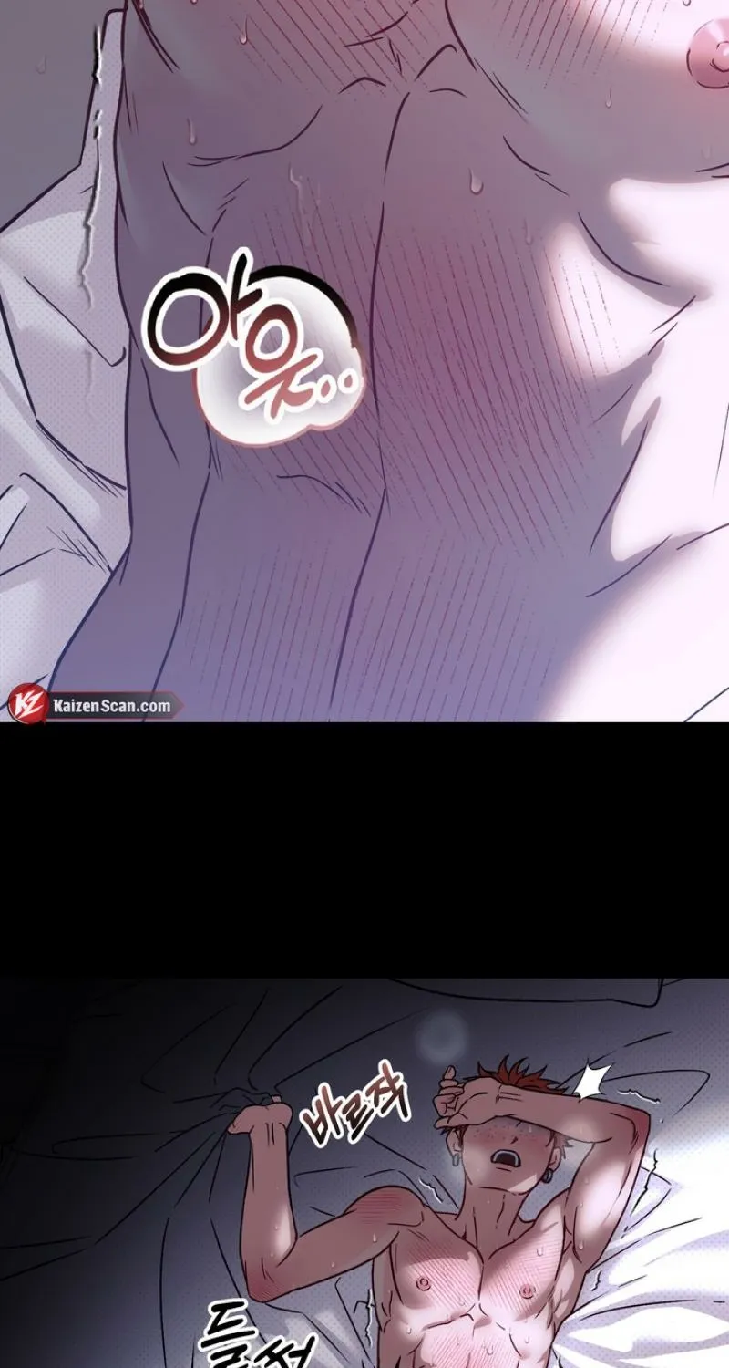 Vanilla Sundae Chapter 1 page 4 - 