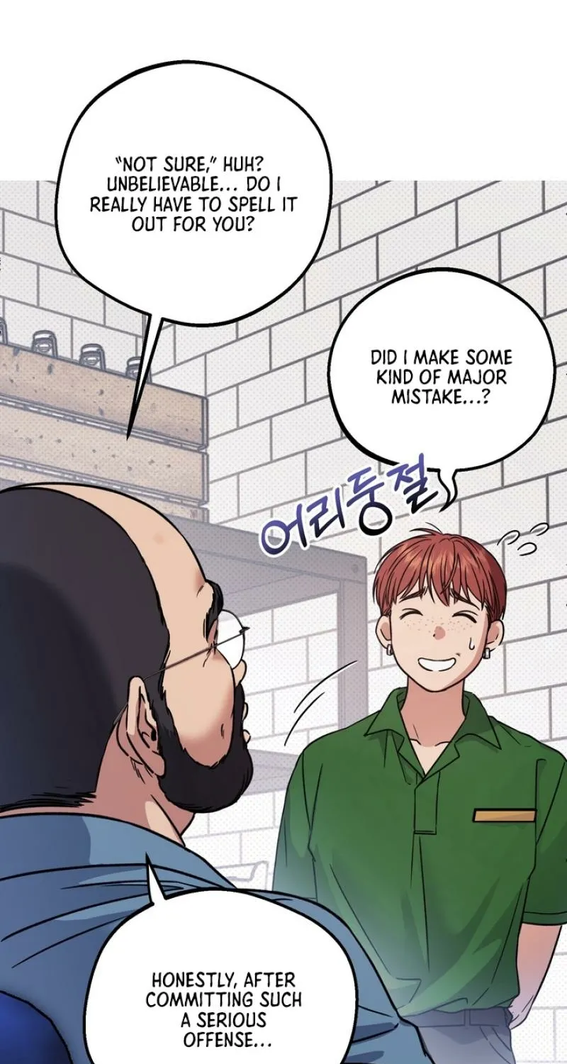 Vanilla Sundae Chapter 1 page 33 - 