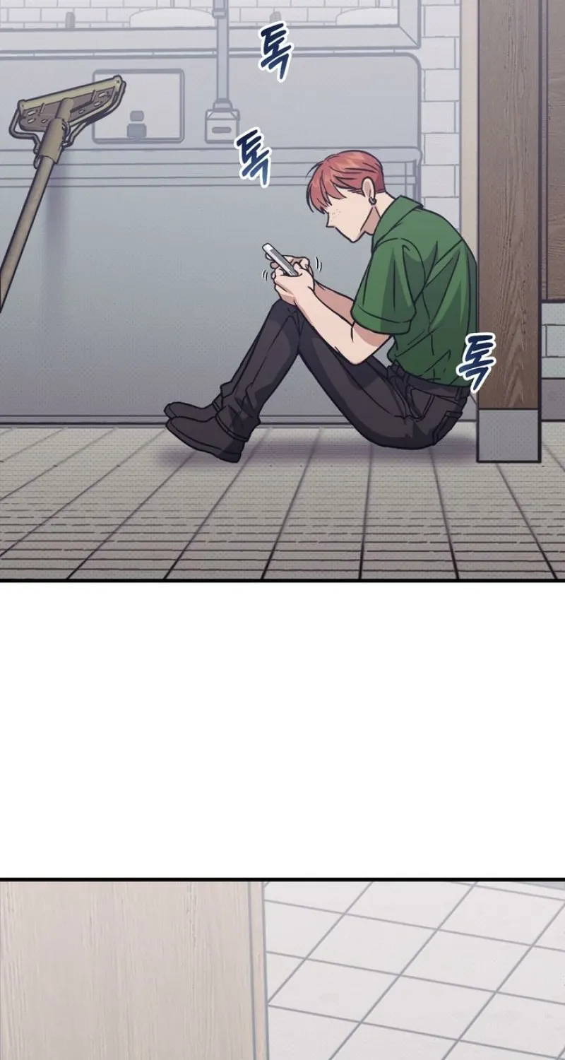 Vanilla Sundae Chapter 1 page 65 - 
