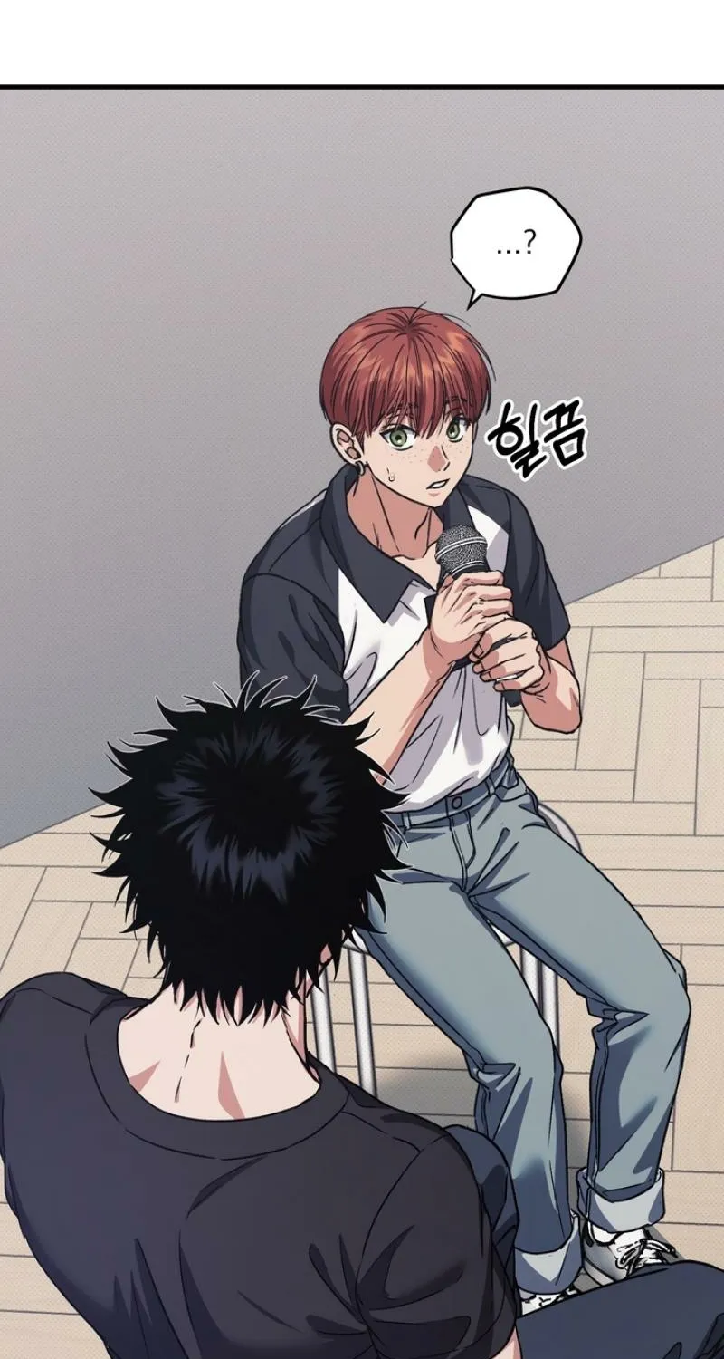 Vanilla Sundae Chapter 10 page 55 - 