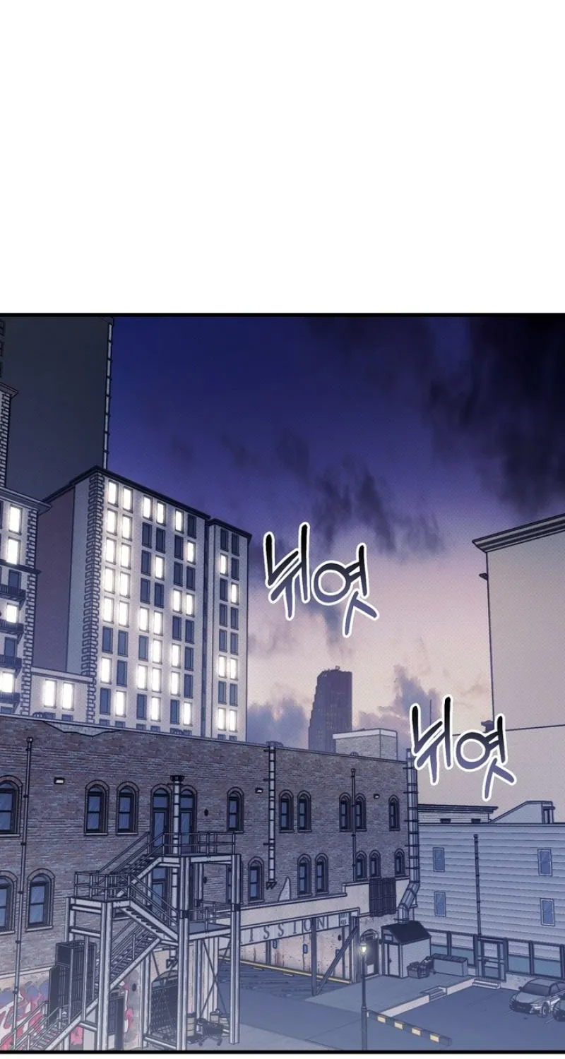 Vanilla Sundae Chapter 11 page 76 - 