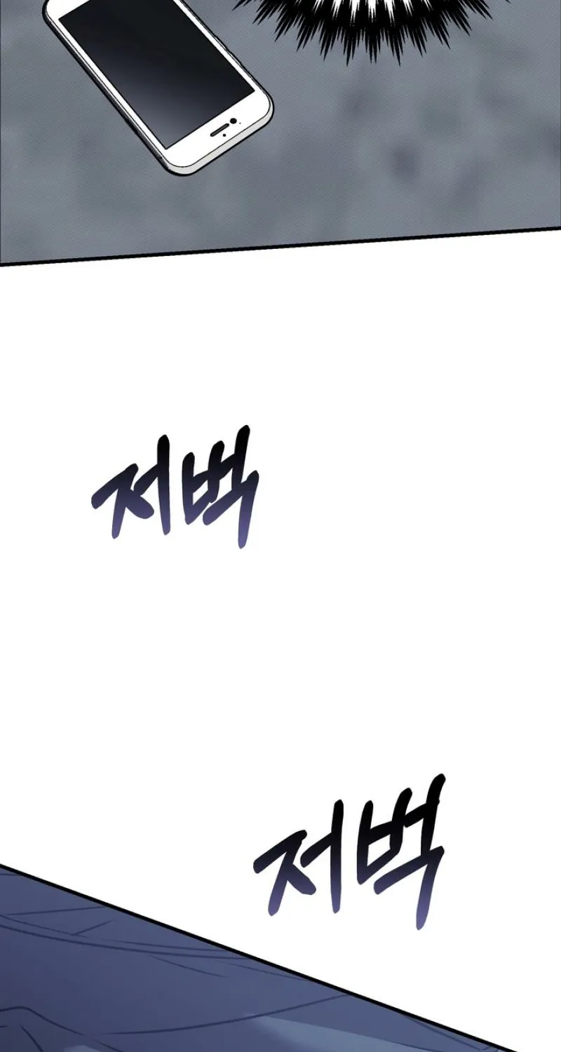 Vanilla Sundae Chapter 11 page 93 - 