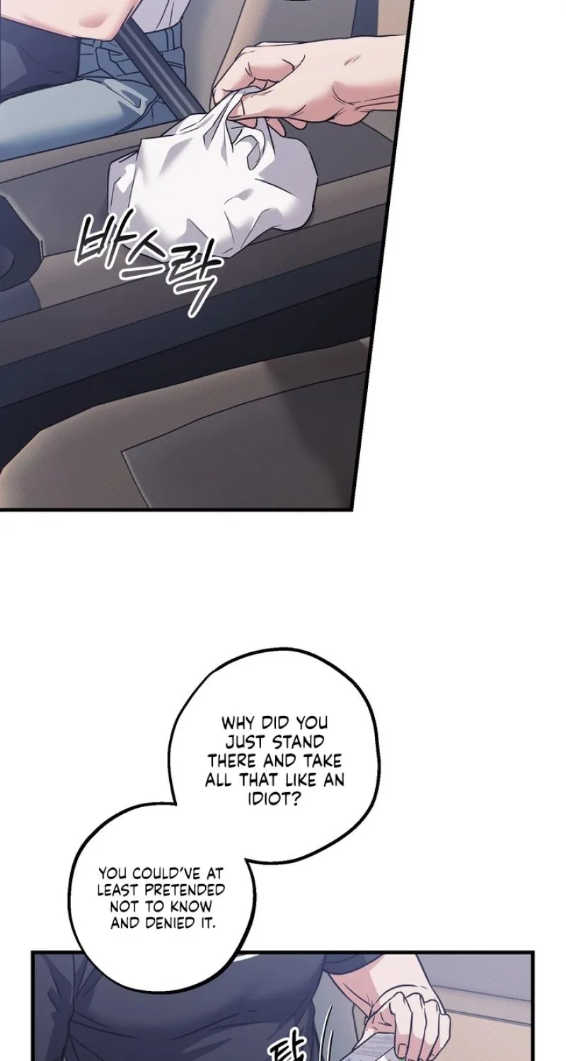 Vanilla Sundae Chapter 12 page 5 - 