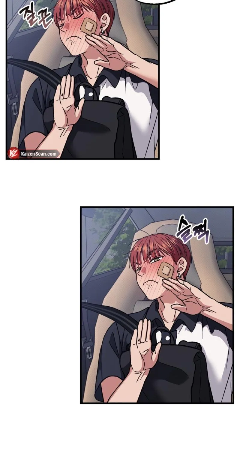 Vanilla Sundae Chapter 12 page 53 - 