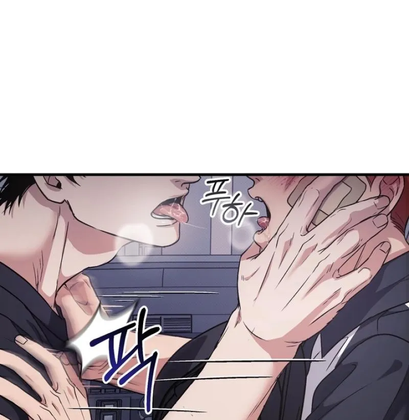 Vanilla Sundae Chapter 12 page 68 - 