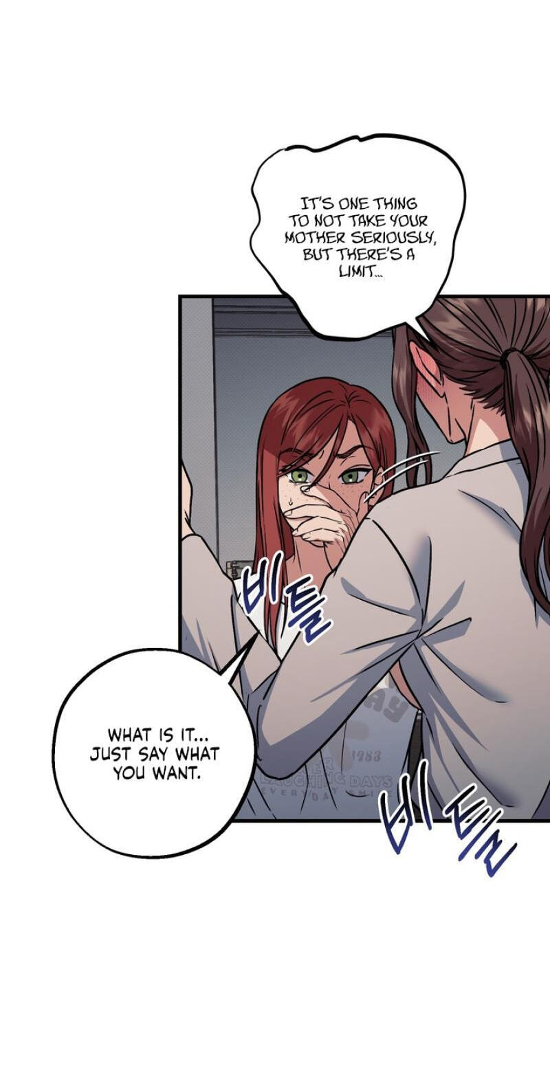 Vanilla Sundae Chapter 13 page 12 - 