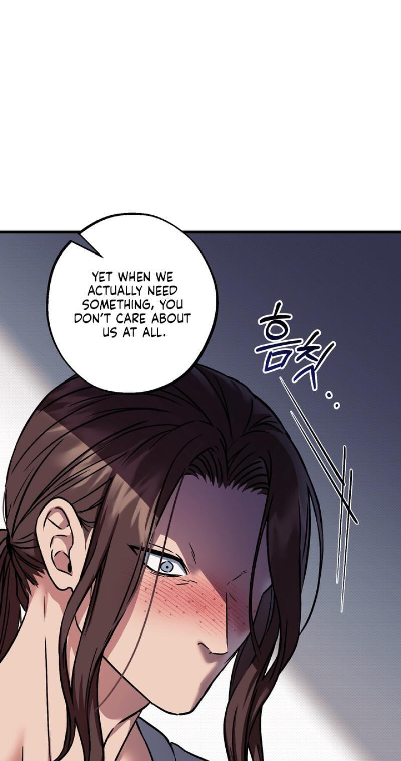 Vanilla Sundae Chapter 13 page 17 - 