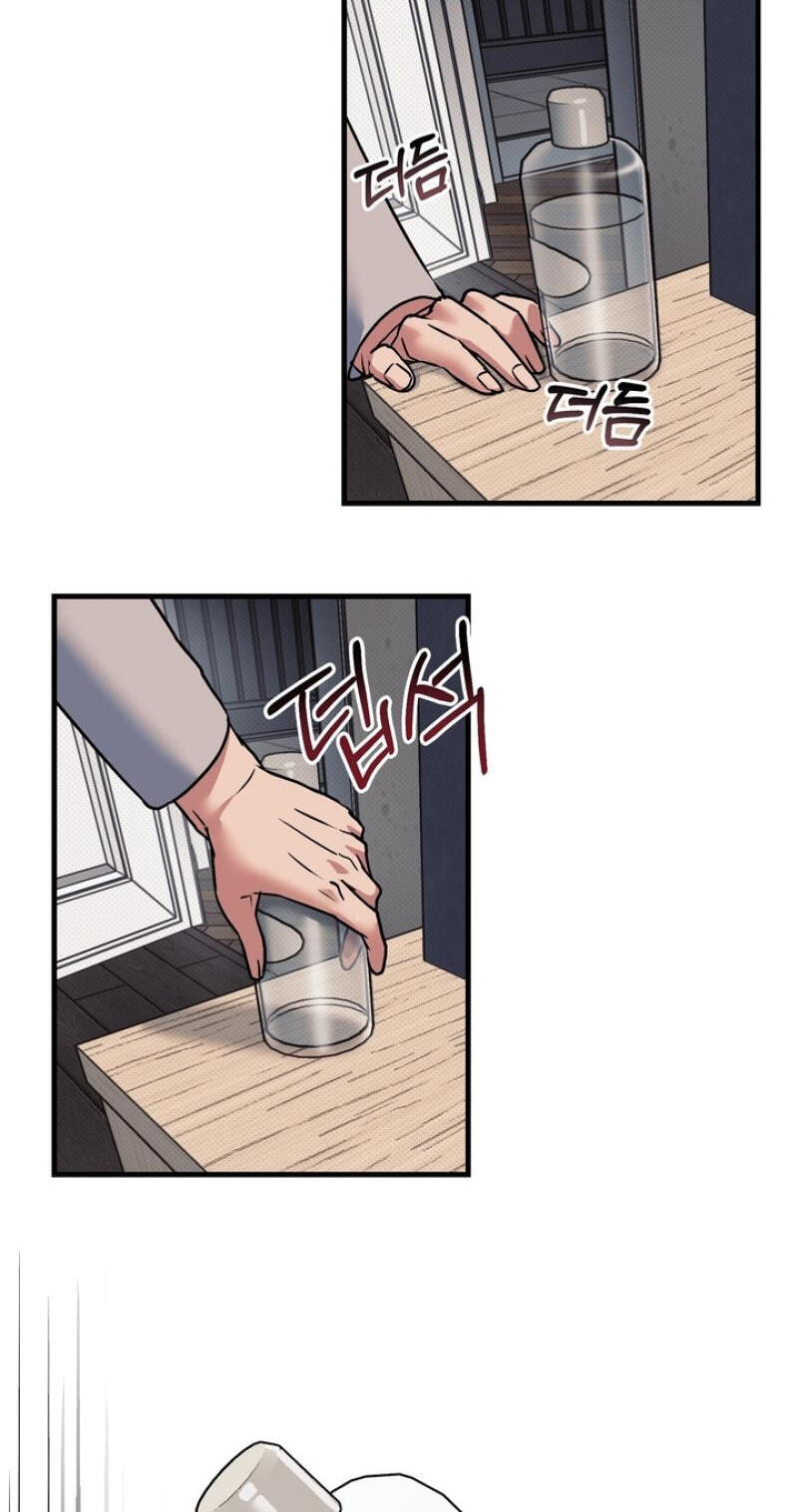 Vanilla Sundae Chapter 13 page 20 - 