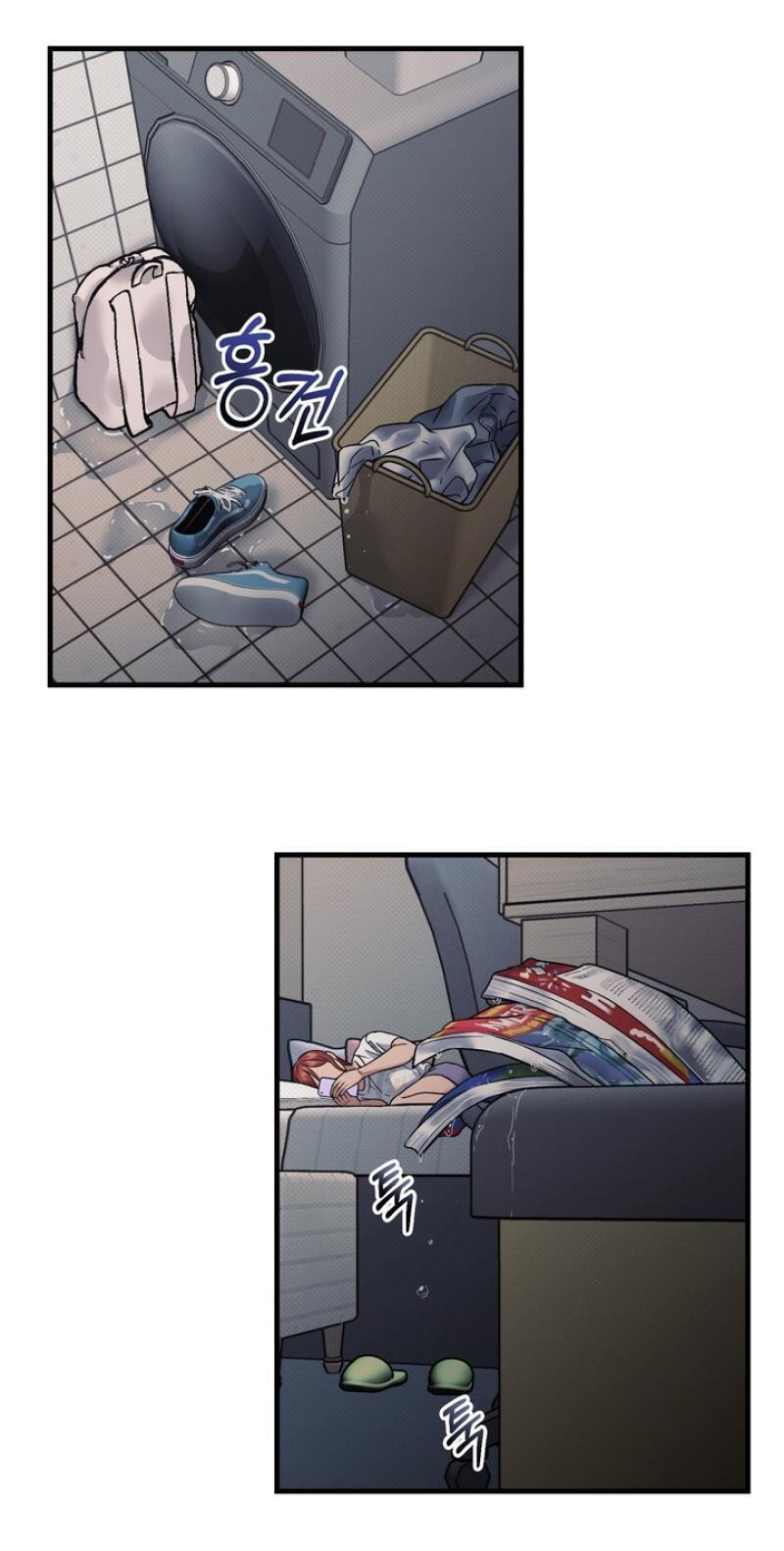 Vanilla Sundae Chapter 13 page 3 - 