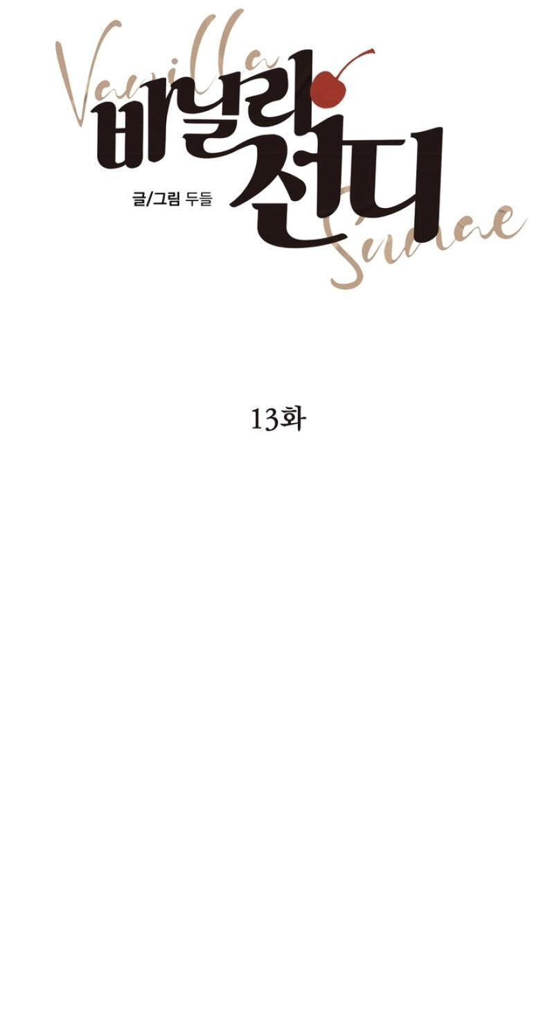 Vanilla Sundae Chapter 13 page 24 - 