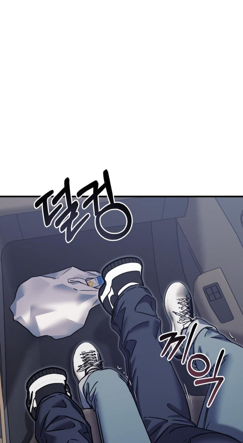 Vanilla Sundae Chapter 13 page 25 - 