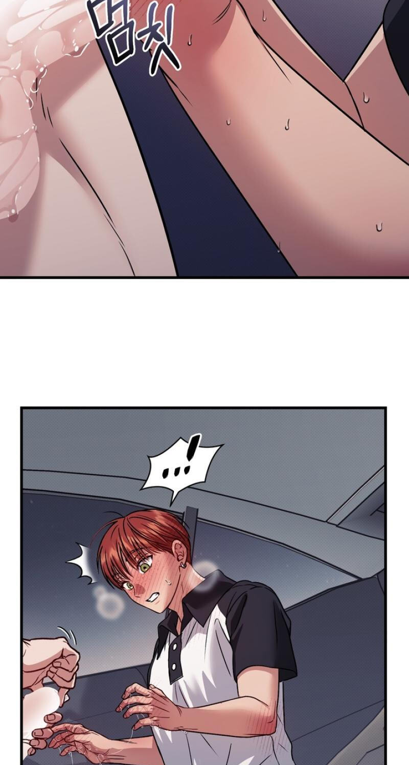 Vanilla Sundae Chapter 13 page 60 - 