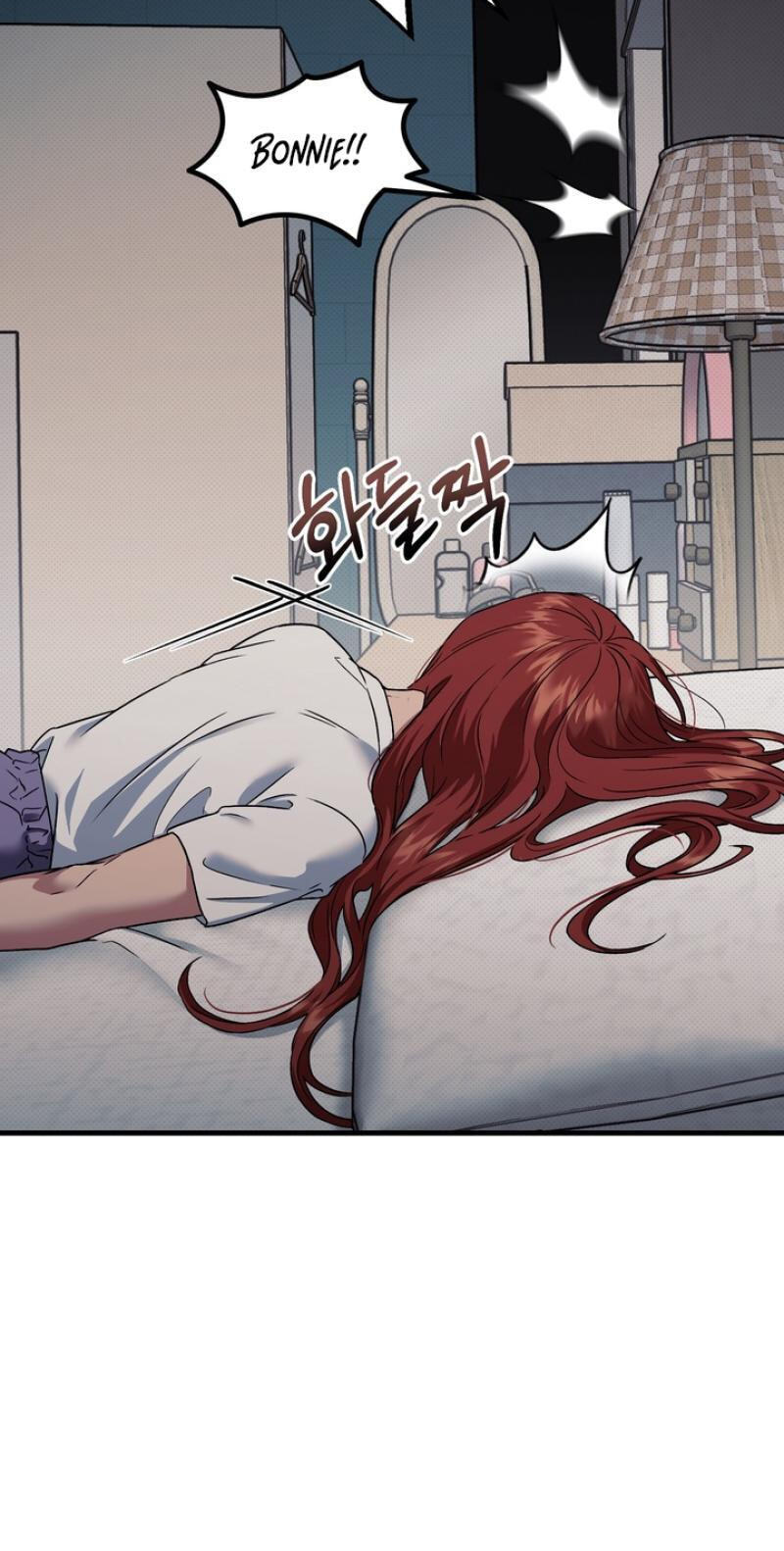 Vanilla Sundae Chapter 13 page 7 - 
