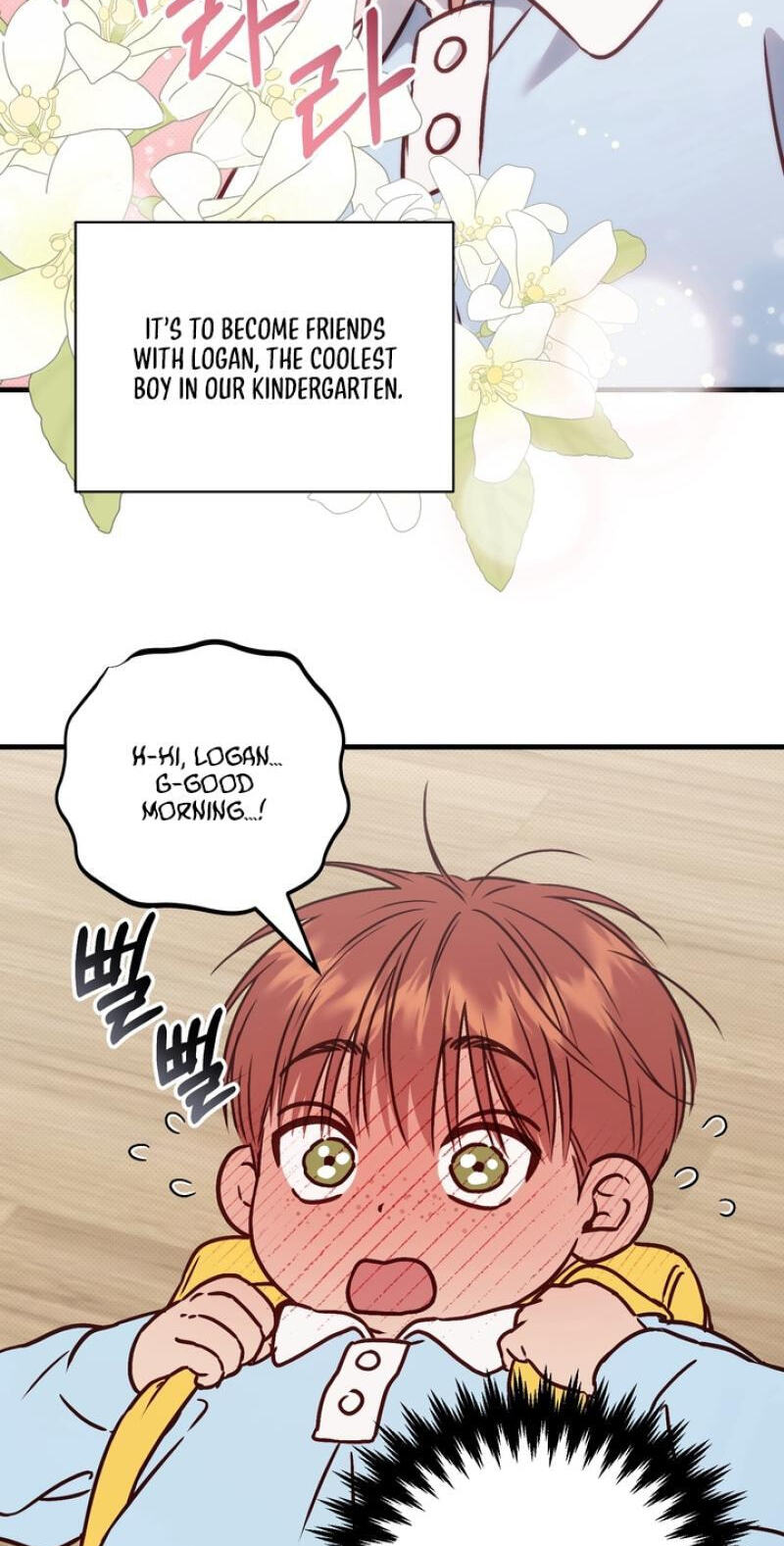 Vanilla Sundae Chapter 15.5 page 16 - 