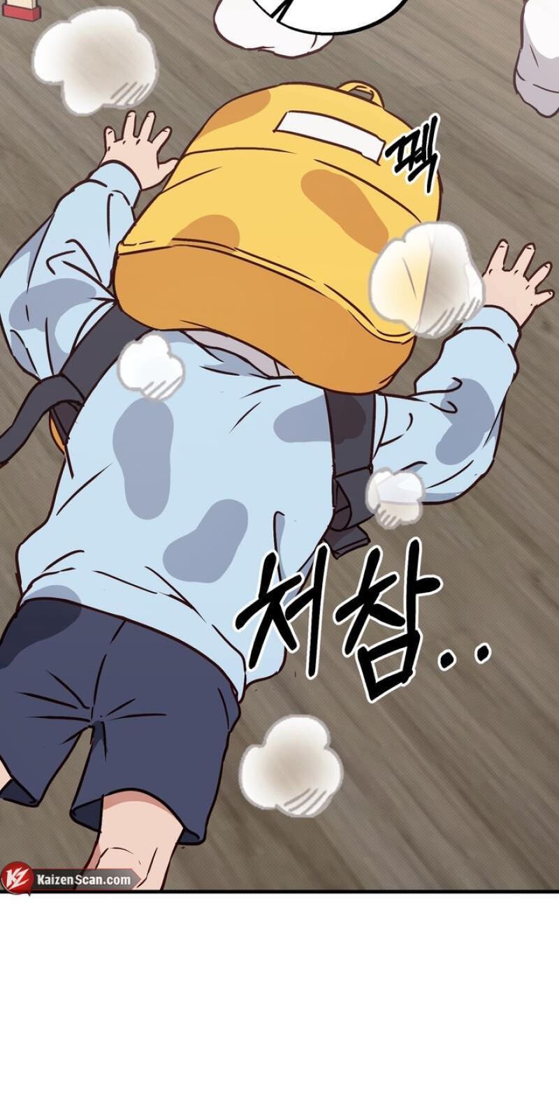 Vanilla Sundae Chapter 15.5 page 22 - 