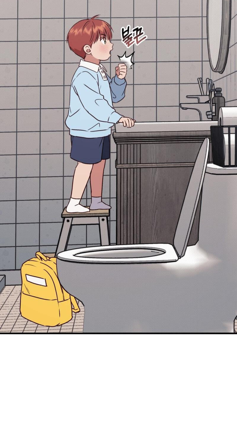 Vanilla Sundae Chapter 15.5 page 6 - 