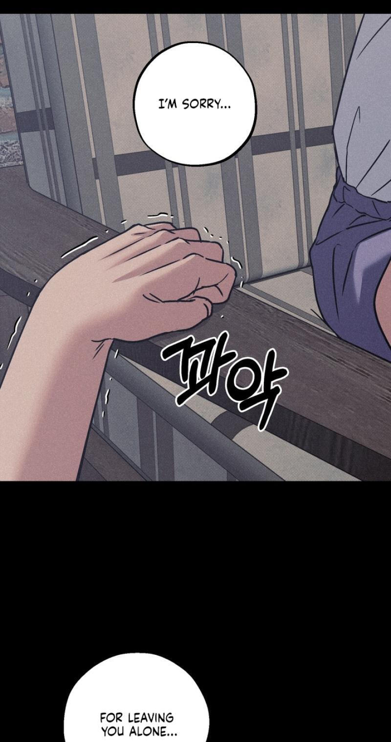 Vanilla Sundae Chapter 16 page 17 - 