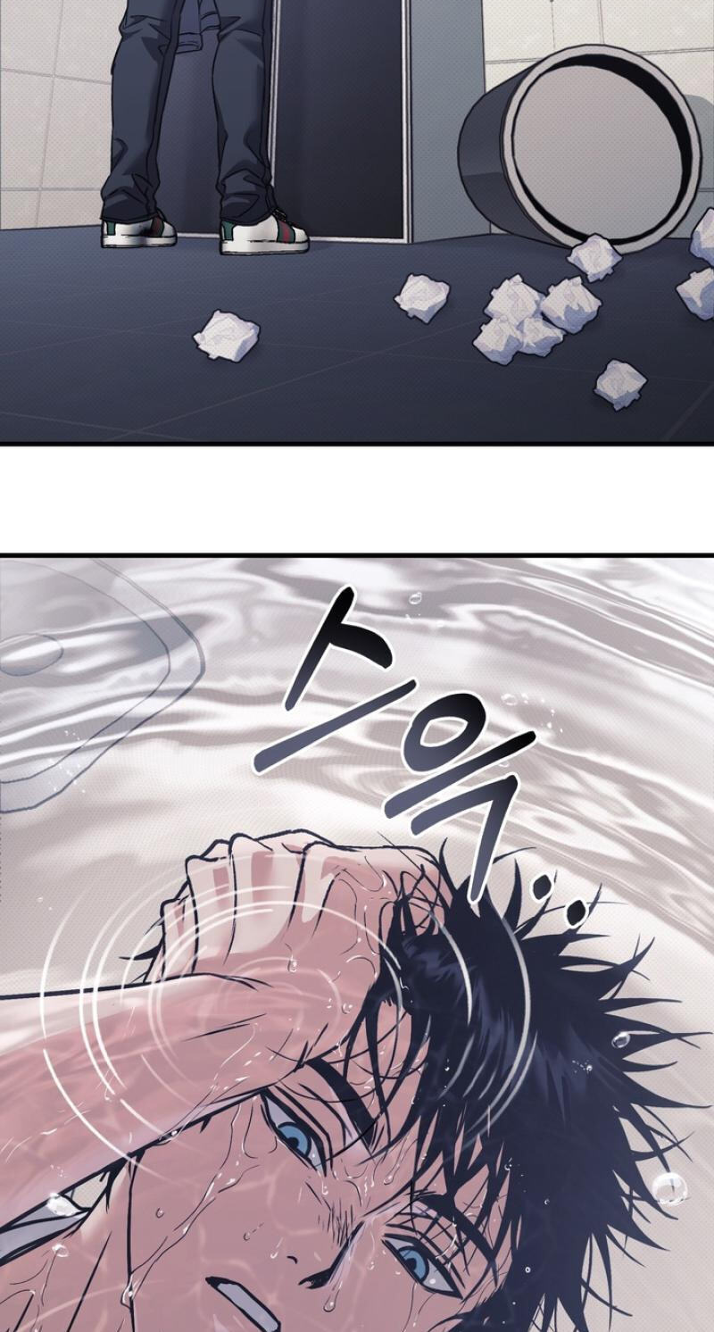 Vanilla Sundae Chapter 16 page 48 - 