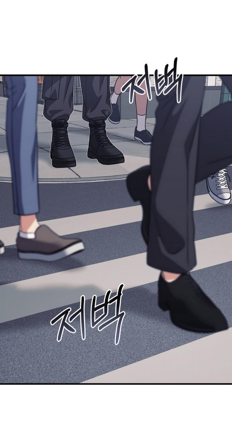 Vanilla Sundae Chapter 16 page 73 - 