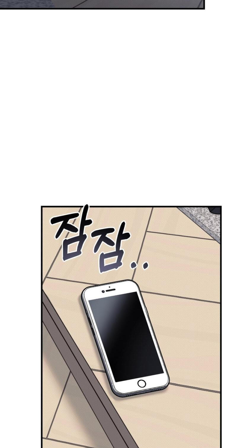 Vanilla Sundae Chapter 16 page 83 - 