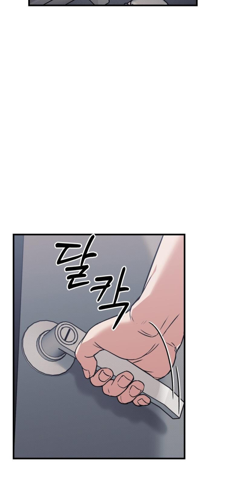 Vanilla Sundae Chapter 16 page 91 - 