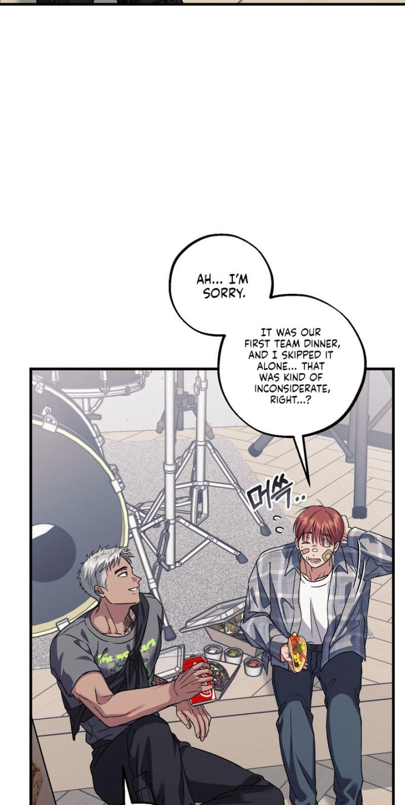 Vanilla Sundae Chapter 17 page 9 - 