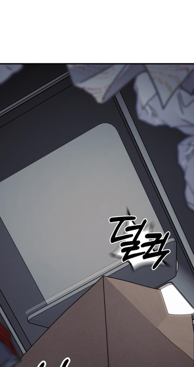 Vanilla Sundae Chapter 18 page 11 - 