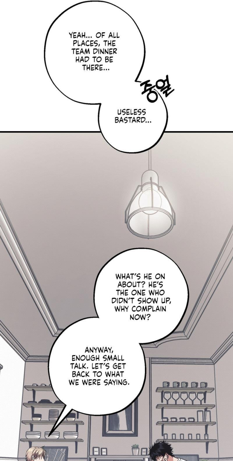Vanilla Sundae Chapter 18 page 24 - 