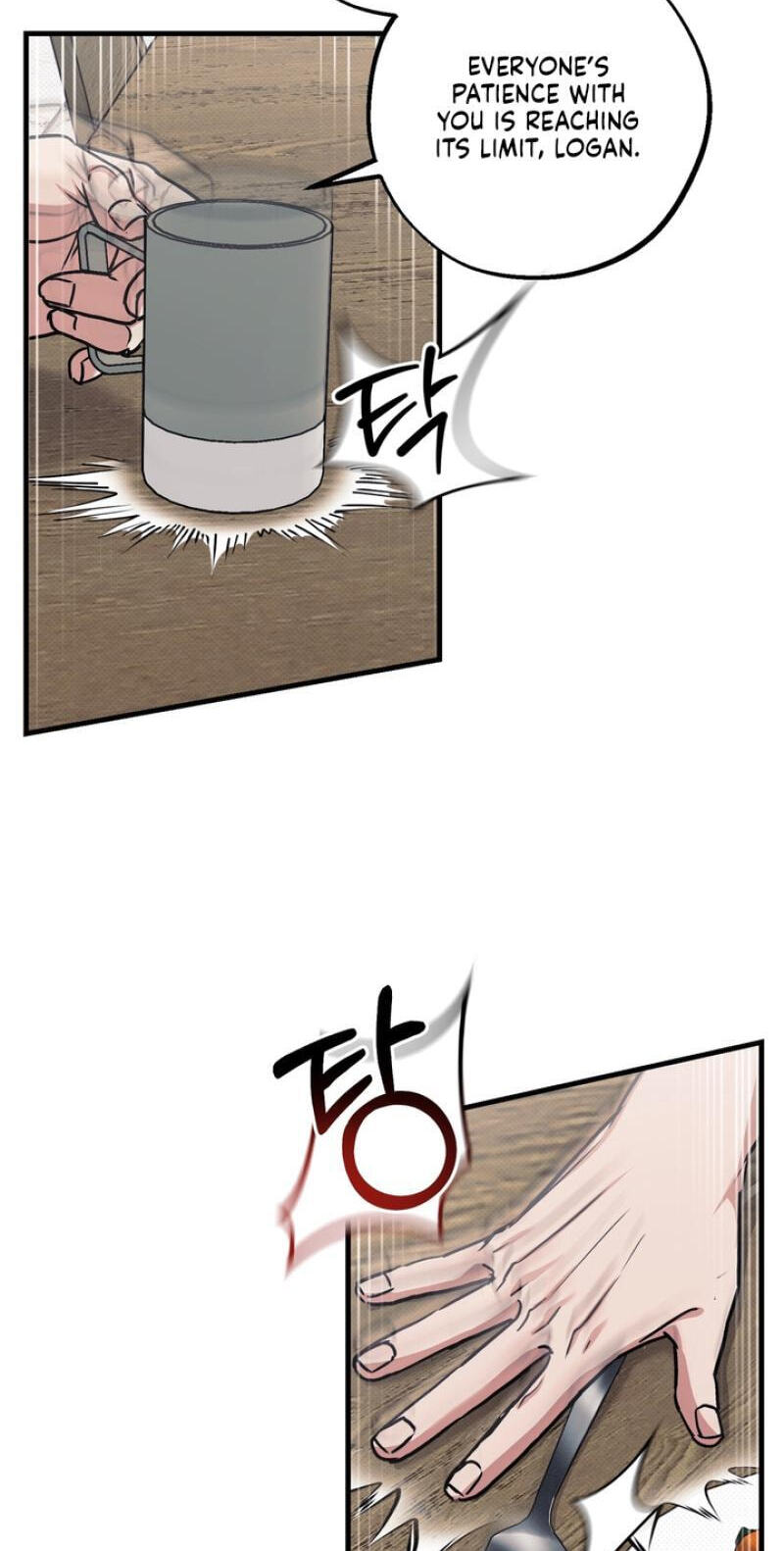 Vanilla Sundae Chapter 18 page 26 - 